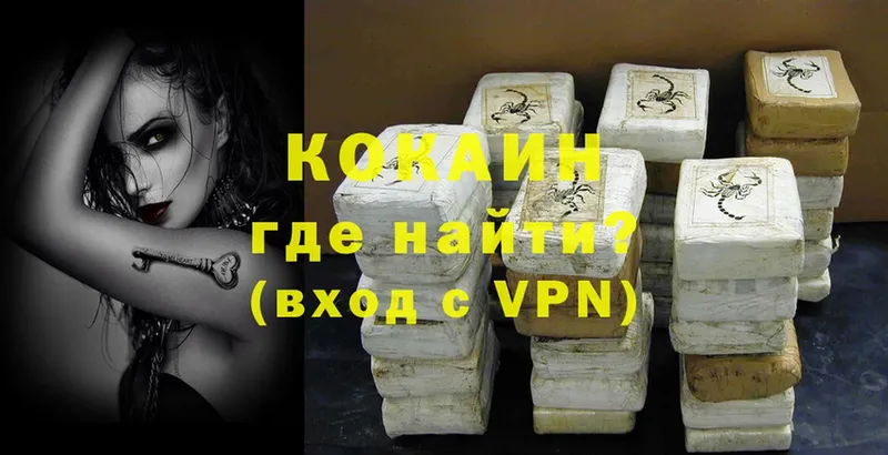 COCAIN VHQ  Кирс 